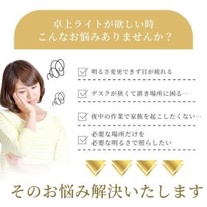 デスクライト コードレス LED USB 充電...の詳細画像2