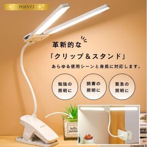 デスクライト コードレス LED USB 充電...の詳細画像4