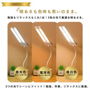 デスクライト コードレス LED USB 充電...の詳細画像5