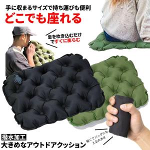 【2個セット】 レジャーシート 厚手 クッショ...の詳細画像3