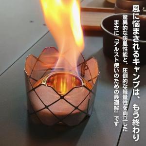 アルコールストーブ メッシュ ストーブ 五徳 ...の詳細画像5