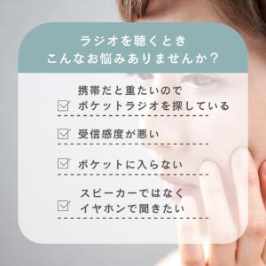 ポケットラジオ 充電式 ポータブルラジオ 小型...の詳細画像4