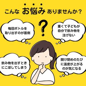 【2個セット】 ドリンクサーバー 冷蔵庫 ポッ...の詳細画像2
