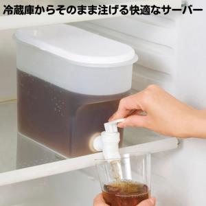 【2個セット】 ドリンクサーバー 冷蔵庫 ポッ...の詳細画像3