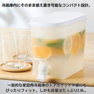 【2個セット】 ドリンクサーバー 冷蔵庫 ポッ...の詳細画像4