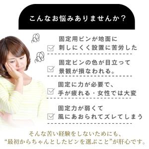 防草シート ピン Uピン杭 緑丸付 U字ピン ...の詳細画像1