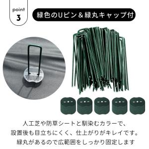 防草シート ピン Uピン杭 緑丸付 U字ピン ...の詳細画像5