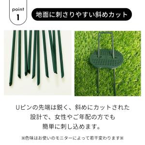 防草シート ピン Uピン杭 緑丸付 U字ピン ...の詳細画像4