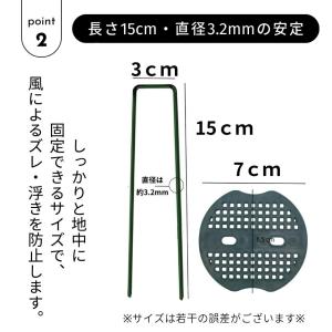 防草シート ピン Uピン杭 緑丸付 U字ピン ...の詳細画像5