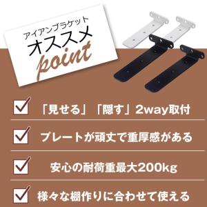 【4個セット】 棚受け 棚受け金具 20cm ...の詳細画像4