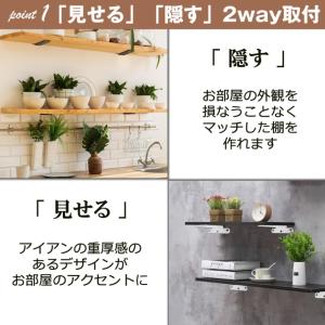 【4個セット】 棚受け 棚受け金具 25cm ...の詳細画像4