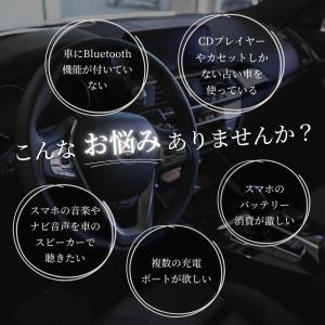 【2個セット】 FMトランスミッター blue...の詳細画像2
