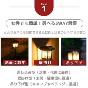 2個セット ソーラーライト 屋外 防水 センサ...の詳細画像4