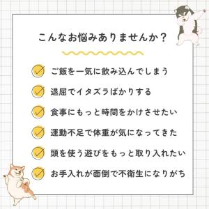 2個セット 自動給餌器 犬 知育玩具 知育 お...の詳細画像2