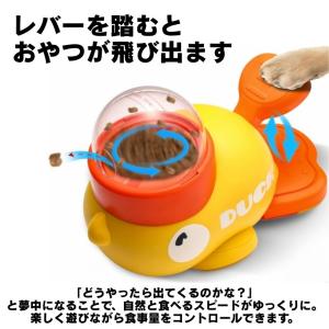 2個セット 自動給餌器 犬 知育玩具 知育 お...の詳細画像4