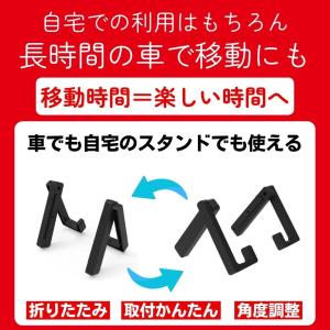 Nintendo Switch 車載ホルダー ...の詳細画像2