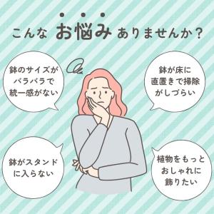 フラワースタンド プランタースタンド 伸縮 花...の詳細画像3