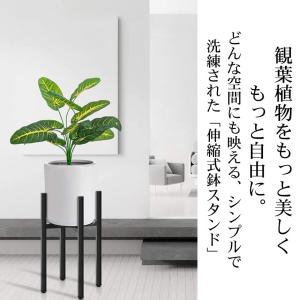 フラワースタンド プランタースタンド 伸縮 花...の詳細画像4