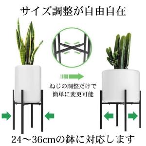 フラワースタンド プランタースタンド 伸縮 花...の詳細画像5
