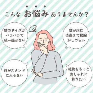 【2個セット】 フラワースタンド プランタース...の詳細画像2