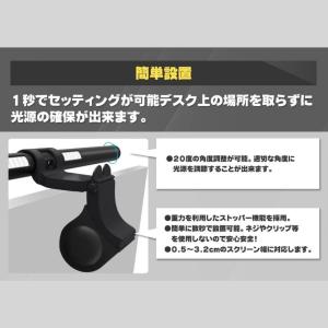 モニターライト usb デスクライト ライト ...の詳細画像5