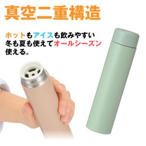 ステンレスボトル 水筒 ステンレス ボトル 小...の詳細画像4