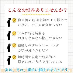 アームバー 筋トレ 筋トレ器具 筋肉 トレーニ...の詳細画像2