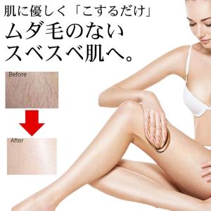 脱毛器 ボディトリマー 脱毛 除毛 ナノガラス...の詳細画像3