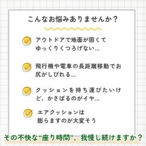 2個セット レジャーシート 厚手 クッション ...の詳細画像4