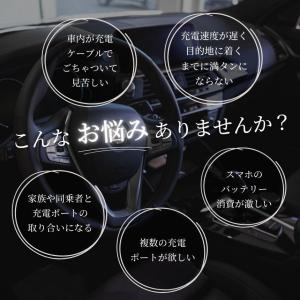 シガーソケット 充電器 USB 増設 車 充電...の詳細画像3