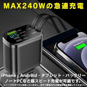 シガーソケット 充電器 USB 増設 車 充電...の詳細画像5