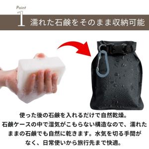 【2個セット】 石鹸ケース 乾く せっけん 石...の詳細画像4