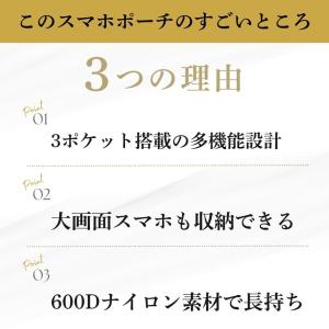 スマホポーチ メンズ ウエストポーチ 仕事用 ...の詳細画像3