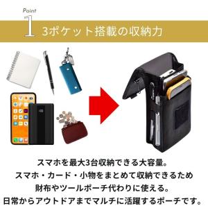 スマホポーチ メンズ ウエストポーチ 仕事用 ...の詳細画像4