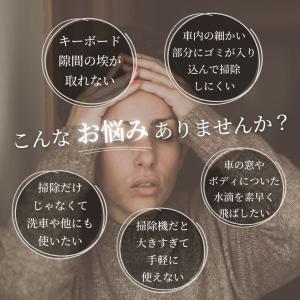 エアダスター 充電式 電動 ブロワー ブロアー...の詳細画像4