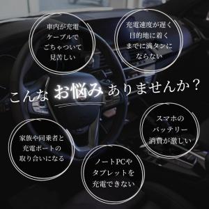 シガーソケット 充電器 USB 増設 車 充電...の詳細画像3