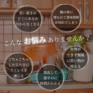 【2個セット】 収納 ストッカー キッチン 小...の詳細画像2