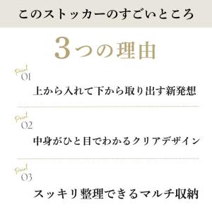 【2個セット】 収納 ストッカー キッチン 小...の詳細画像3