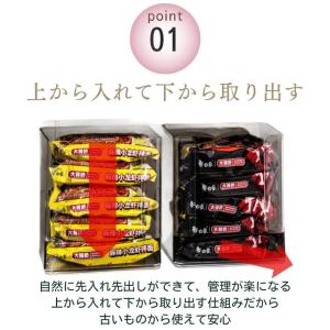 【2個セット】 収納 ストッカー キッチン 小...の詳細画像4