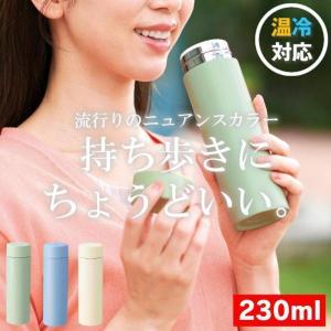 ステンレスボトル 水筒 ステンレス ボトル 小さ...の商品画像