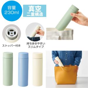 ステンレスボトル 水筒 ステンレス ボトル 小...の詳細画像3
