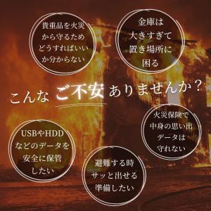 【2個セット】 耐火バッグ 防火袋 金庫 家庭...の詳細画像4