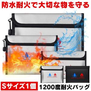 耐火バッグ 防火袋 金庫 家庭用 耐火 耐火袋...の詳細画像2