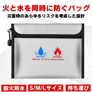 耐火バッグ 防火袋 金庫 家庭用 耐火 耐火袋...の詳細画像4