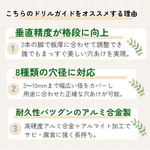 ドリルガイド 垂直 ダボ穴ガイド 3/4/5/...の詳細画像5