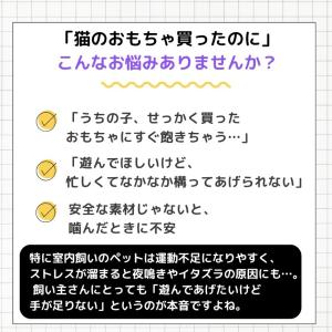 自動猫ボール ネコ 猫 おもちゃ ボール 電動...の詳細画像2