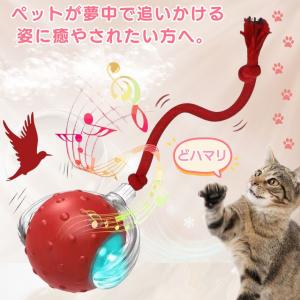 自動猫ボール ネコ 猫 おもちゃ ボール 電動...の詳細画像3
