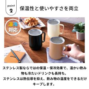 マグカップ 大きめ ステンレスマグ 保温マグ ...の詳細画像5