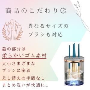 メイクブラシクリーナー 超音波 電動 洗浄 乾...の詳細画像4
