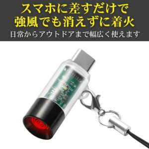 電子ライター usbライター 電子 ライター ...の詳細画像3